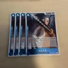 イナズマ R OP02-050 4枚