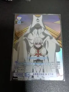 ヴァイスシュヴァルツブラウ 炎炎ノ消防隊 参ノ章 象日下部 SEC - メルカリ
