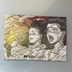 進撃の巨人 入場者特典 ポストカード