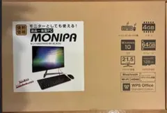 MONIPA KAD215AIO-BK オールインワンPC モニパ