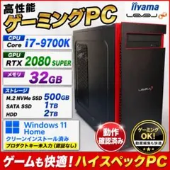週末値下げで早い者勝ち！iiyama i7 中古 ゲーミングPC Level♾ Windowsデスクトップ
