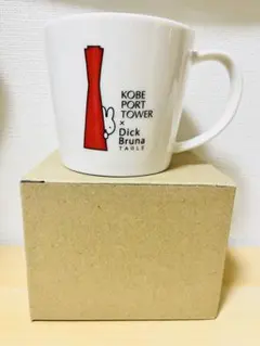 【限定】ディックブルーナx神戸ポートタワーミッフィーマグカップペーパースタンド付