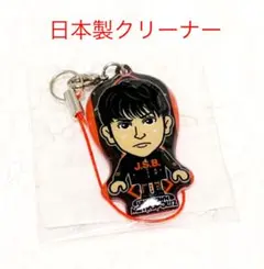 【レア】山下健二郎　日本製クリーナー