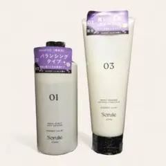 未使用 ソルレ シャンプー&コンディショナーセット 限定 サンセットライラック