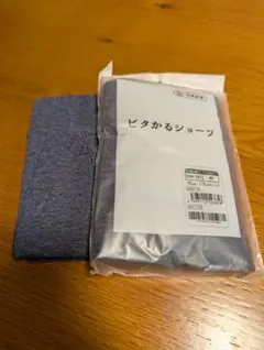 【新品/未使用】産褥ショーツ L〜LL 2枚セット