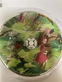 RIKUTO様 リクエスト 4点 まとめ商品