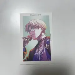 Paradox Live 燕 夏準 サイン入りカード