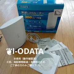 無線lan子機
