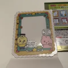 コジコジ　チェゴシム　硬質ケース