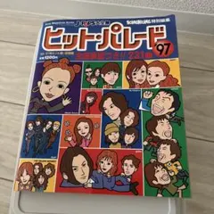 Item thumbnail for item 07328f70-6797-42fa-a929-fd094b0da8d4