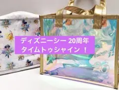 レア❗️東京ディズニーシー ♦︎20周年記念バッグ♦︎即購入OK❗️