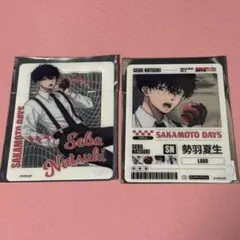 サカモトデイズ ファボテリア クリアカード 勢羽夏生