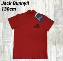 【新品】ジュニア 半袖 ハイネック カットソー 130㎝ ジャックバニー 赤41