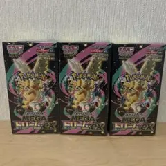 シュリンク付き ポケモンカードゲーム MEGA ドリームEX 3ボックス