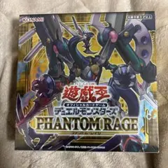 シュリンク付き】 遊戯王 ファントムレイジ プラスワンボーナス付き