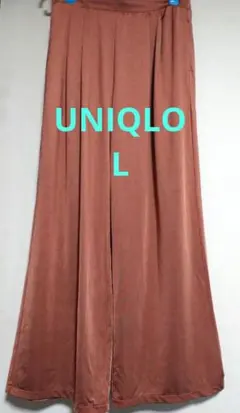 ★UNIQLO サテンワイドパンツ テラコッタ ゆったり 大きい 美品 楽チン