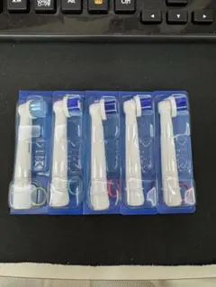 新品未使用、電動歯ブラシ替えブラシ 5本セットブラウンオーラルB