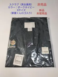 Item thumbnail for item dbb0afb5-0c97-4d92-9153-f5926954ed64