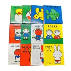 2025年最新】ディックブルーナ 本の人気アイテム - メルカリ