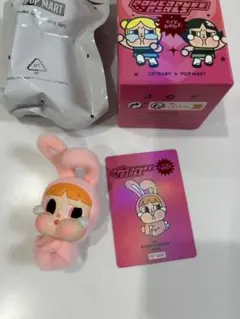 CRYBABY x POP MART バニー バージョン フィギュア
