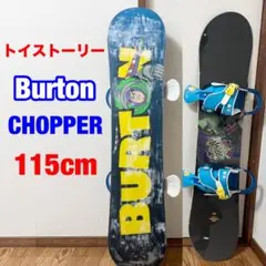 スノーボードセット 140