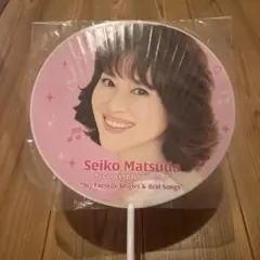 松田聖子 コンサートツアー 2022 うちわ