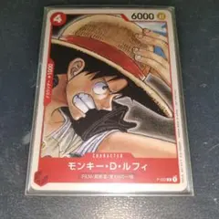 ワンピース ルフィ 体験会プロモ サンプル 非売品 - メルカリ