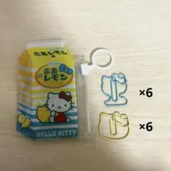 【限定】HELLO KITTY クリップ 12個セットのサムネイル