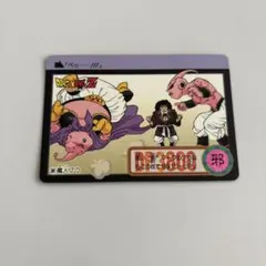 バンダイ　ドラゴンボールカード　309 魔人ブウ