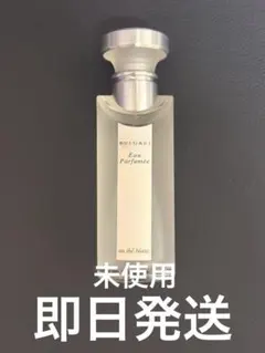 BVLGARI Eau Parfumee au the blanc 50mlのサムネイル