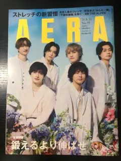 AERA 2026年8月31日号 No.39 Kis-My-Ft2
