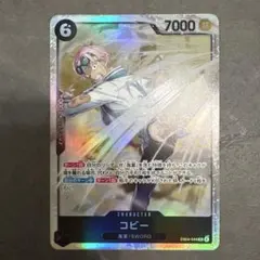 デジカ】天馬トモロウ パラレル - メルカリ