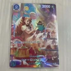 シャーロット・プリン C SP(スペシャルカード) ST12-012