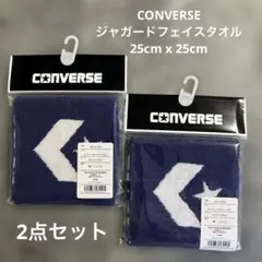 新品未開封 CONVERSE コンバース フェイスタオル 2枚セット