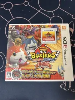 3DS 妖怪ウォッチバスターズ 赤猫団④