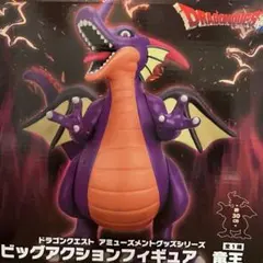 ドラゴンクエスト りゅうおう　ビッグアクションフィギュア　中身のみ