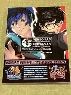 2026年最新】ペルソナ3ダンシングムーンナイトの人気アイテム - メルカリ