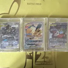 イーブイ＆カビゴンGX メガヤミラミ&バンギラスGX ルカリオ＆メルメタル GX