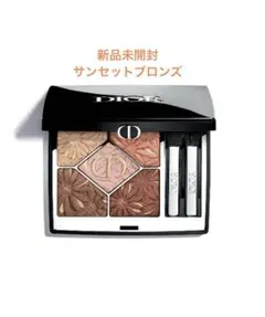 Dior ディオール ショウ サンククルール サンセットブロンズ　670