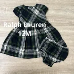 Ralph Lauren チェックワンピース ブルマ 深緑 フォーマル12M