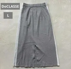 DoCLASSE グレー タイトスカート Lのサムネイル