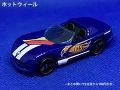 Hotwheels Dodge Viper RT/10 青