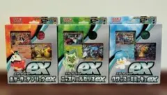 RRR様 リクエスト 2点 まとめ商品