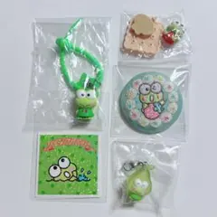 サンリオ　けろけろけろっぴ　グッズセット