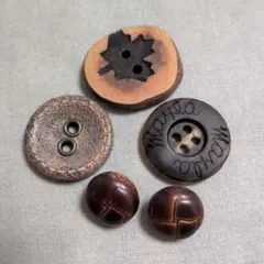 【新品】木製.プラスチックボタン5個セット　多様なデザイン
