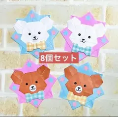 お祝いメダル　くまさん　8コのサムネイル