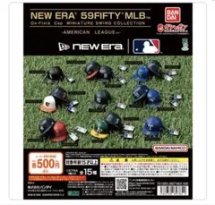 NEW ERA 59FIFTY MLB シアトル・マリナーズ