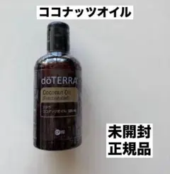도테라 코코넛 오일 115ml