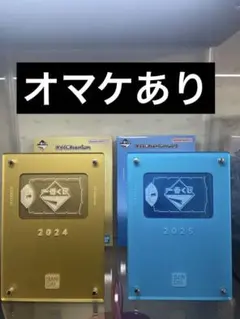 超希少　一番くじ　記念盾ゴールドver 超希少 一番くじ 記念盾ゴールドver - メルカリ