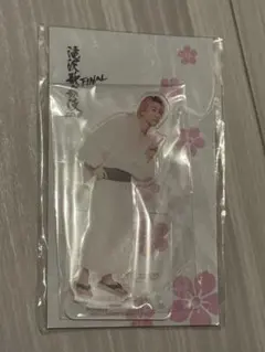 SnowMan 佐久間大介　アクスタ　滝沢歌舞伎ZERO FINAL